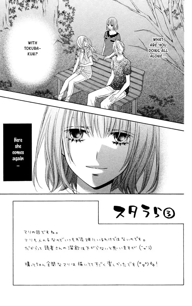 Stardust Wink Chapter 36 2